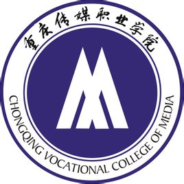 重庆传媒职业学院logo